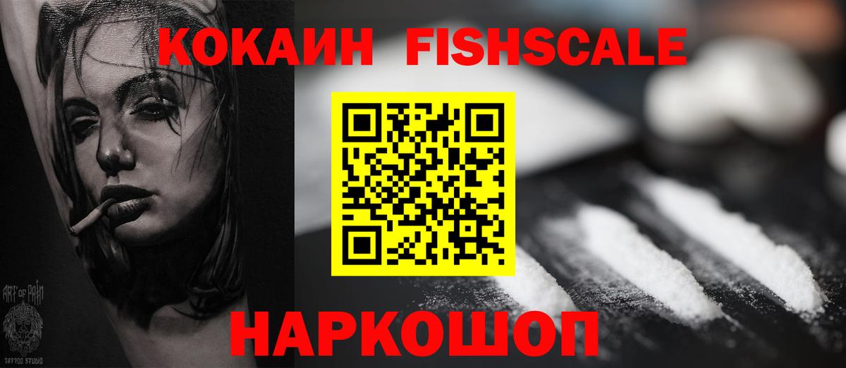 Лесной  Cocaine 98%  Кокаин  Вход с VPN  Cocaine VHQ 