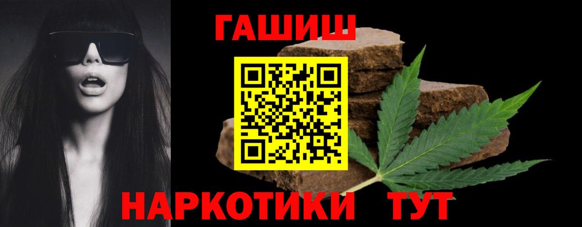 ГАШ убойный Лесной