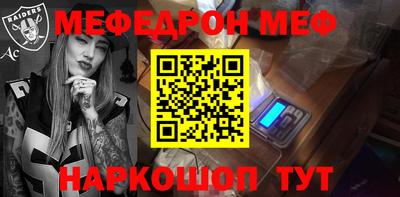 МДМА Бугуруслан