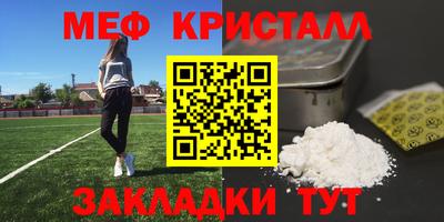 таблы Будённовск