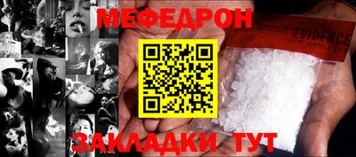 МДМА Бугуруслан
