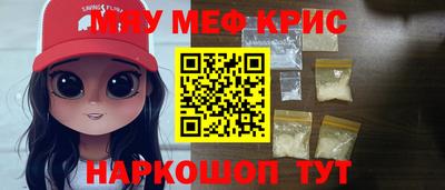 МДМА Бугуруслан