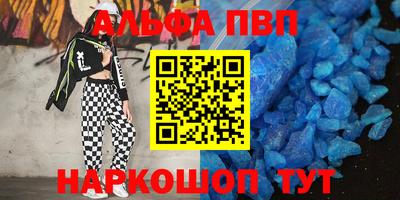 молекула духа Бузулук