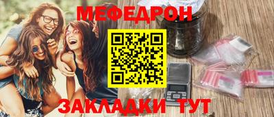 МДМА Бугуруслан