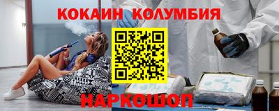 молекула духа Бузулук