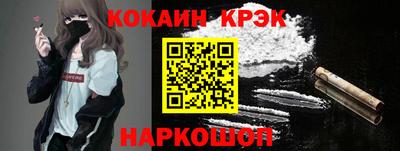 таблы Будённовск