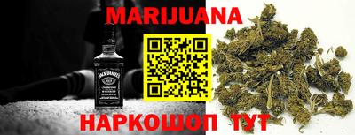 МДМА Бугуруслан