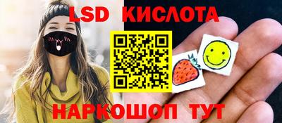 таблы Будённовск