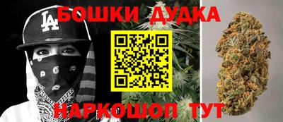 МДМА Бугуруслан