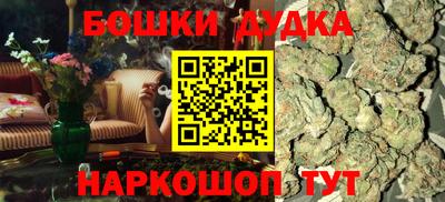 таблы Будённовск