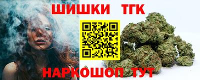 молекула духа Бузулук