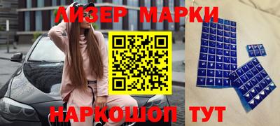 таблы Будённовск