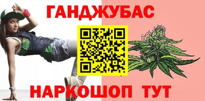 молекула духа Бузулук