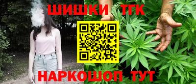 МДМА Бугуруслан