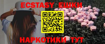 МДМА Бугуруслан