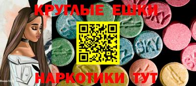 молекула духа Бузулук