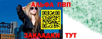 таблы Будённовск