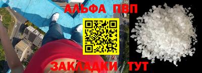 таблы Будённовск