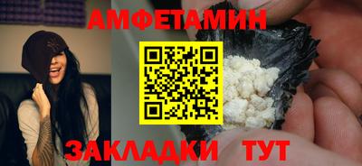 молекула духа Бузулук