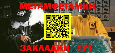 молекула духа Бузулук