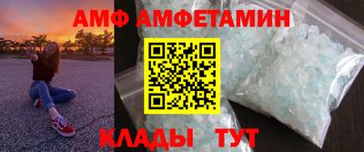 молекула духа Бузулук
