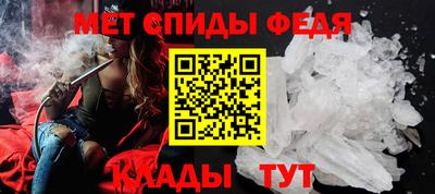 таблы Будённовск