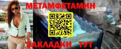 МДМА Бугуруслан