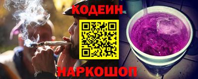 таблы Будённовск