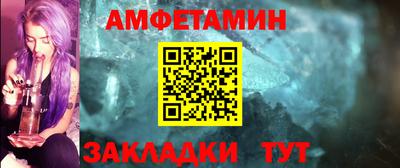 таблы Будённовск