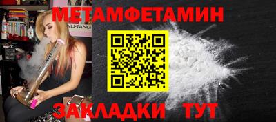 молекула духа Бузулук