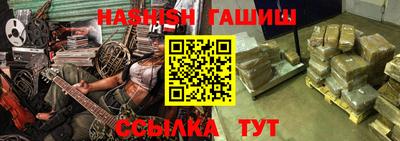 таблы Будённовск