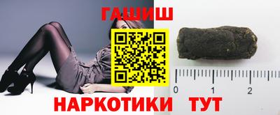 таблы Будённовск