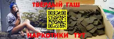 молекула духа Бузулук