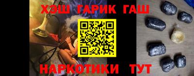 таблы Будённовск