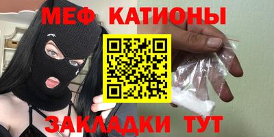 молекула духа Бузулук