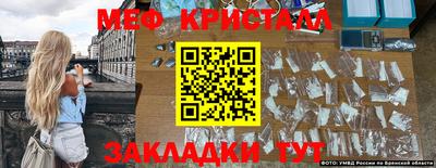 таблы Будённовск