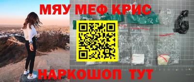 молекула духа Бузулук