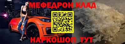 молекула духа Бузулук