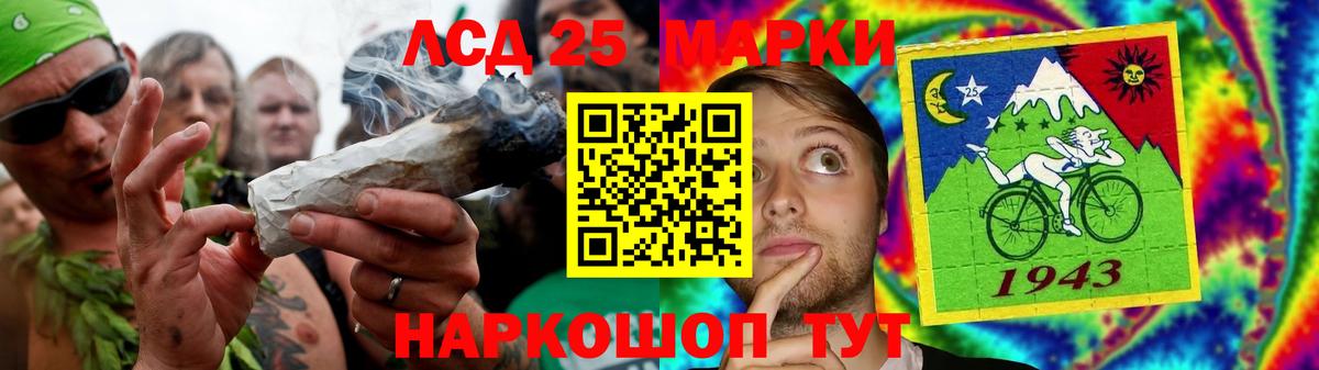 ЛСД экстази кислота  Вход с VPN  Лесной  LSD-25 экстази ecstasy 