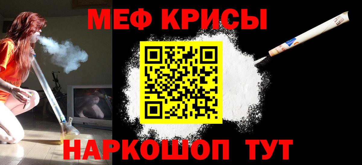 МЕФ Лесной