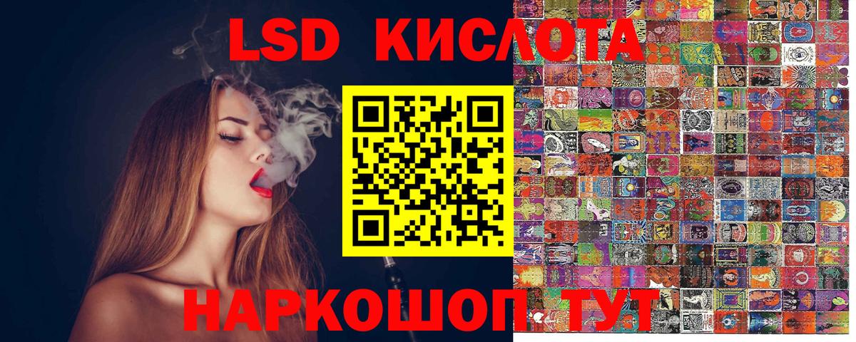 Марки NBOMe 1,8мг  Вход с VPN  Марки NBOMe 1,8мг  Марки 25I-NBOMe  Лесной 