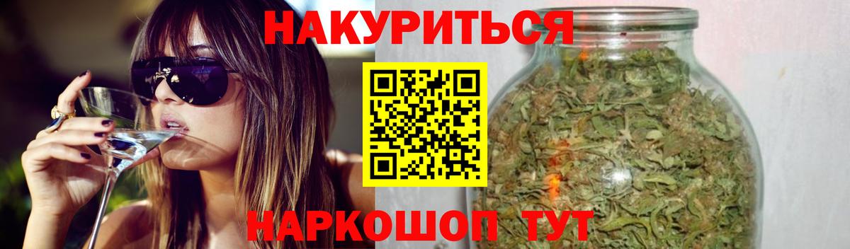 Лесной  Конопля Ganja  Вход с VPN  МАРИХУАНА Bruce Banner  Марихуана планчик 